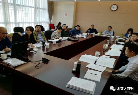 农机安全监理业务数据交换技术专家论证会在北京召开